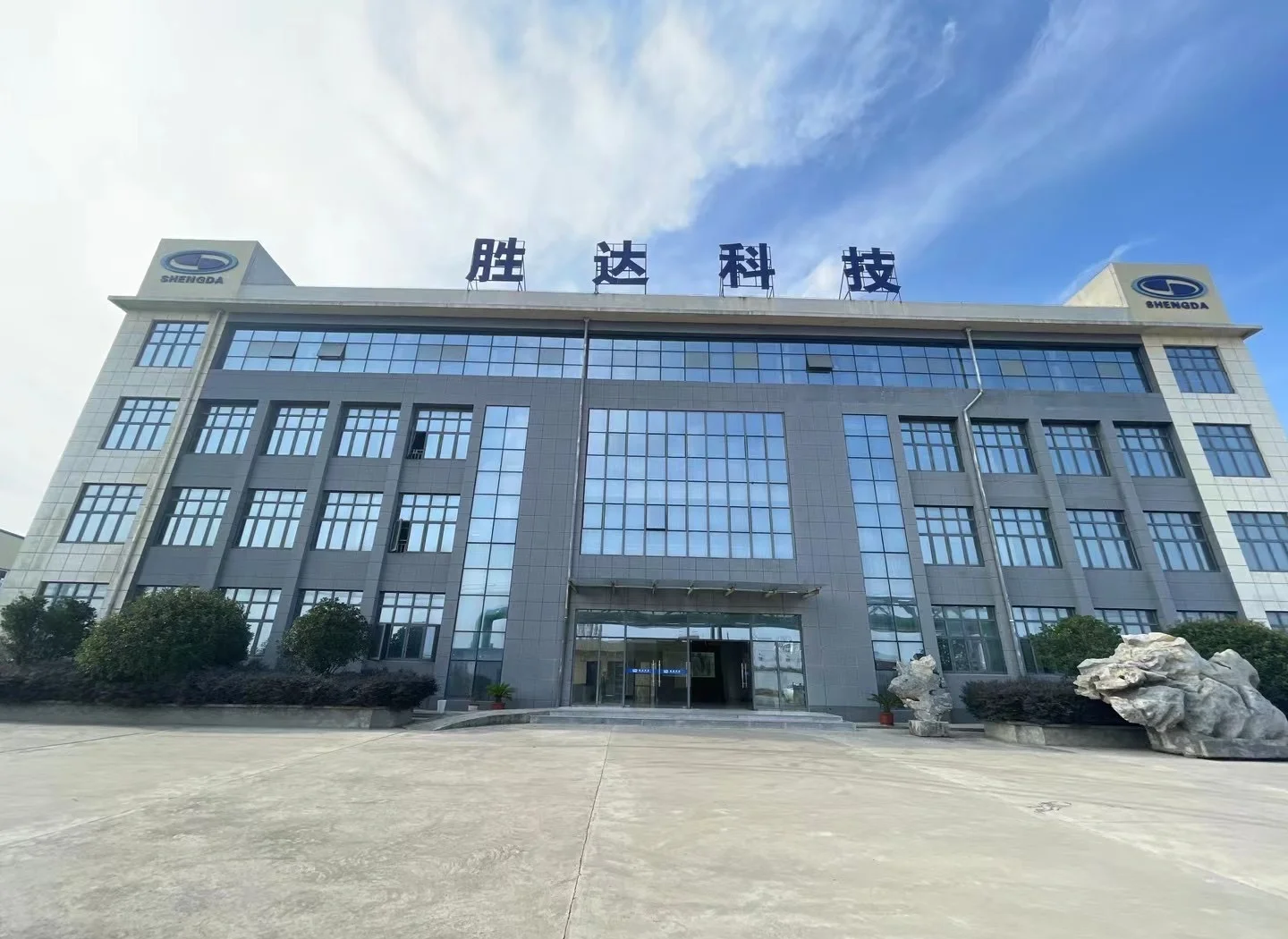 白山市领先化工资产重组(领先资产管理有限公司)