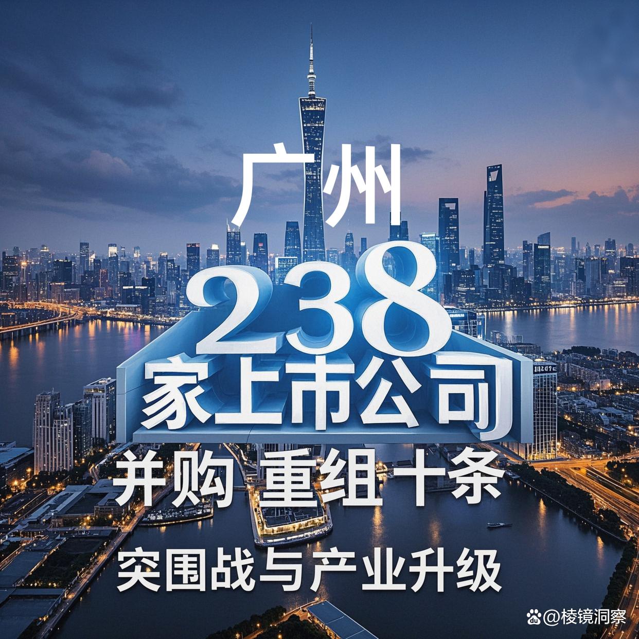白山市专业并购重组(并购重组最好的书)