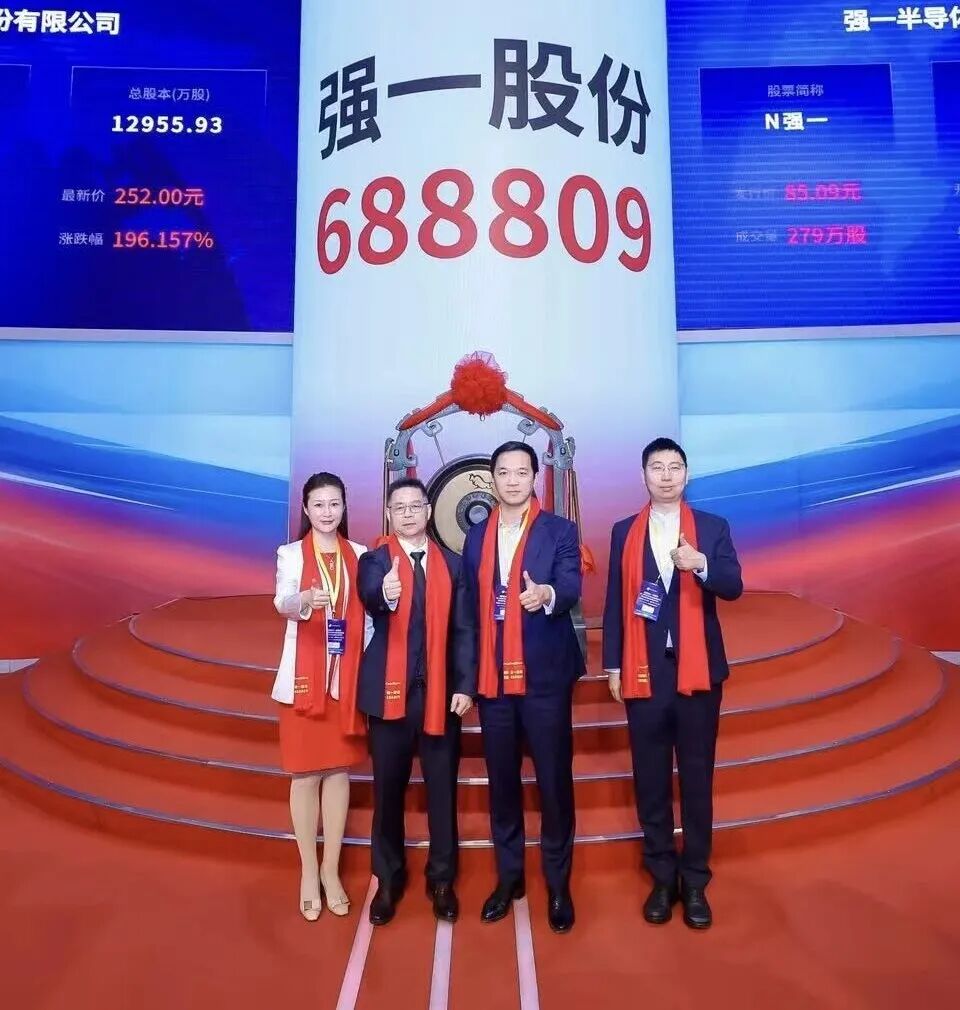 白山市领先科创板上市(2021科创板硬科技领军企业)