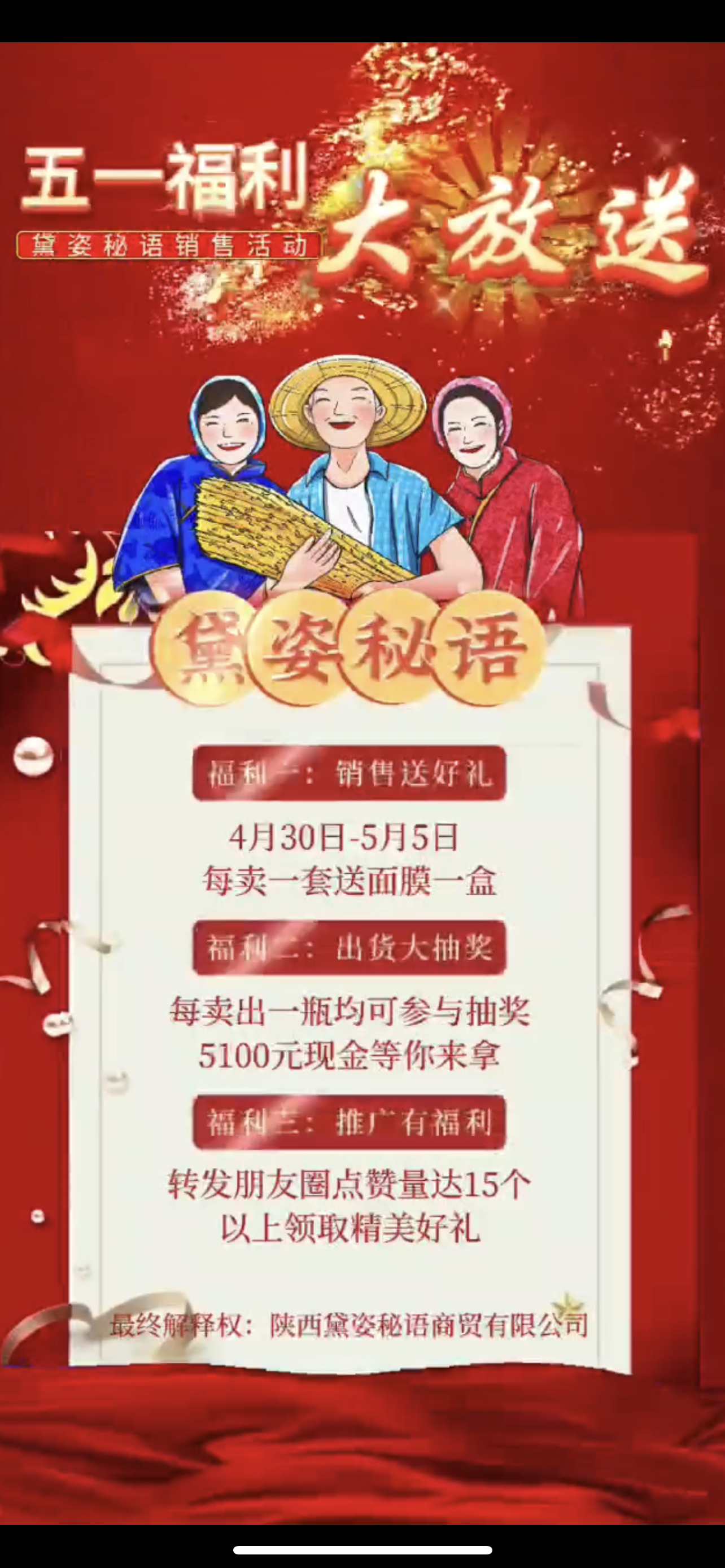白山市广告并购顾问(广告并购顾问岗位职责)