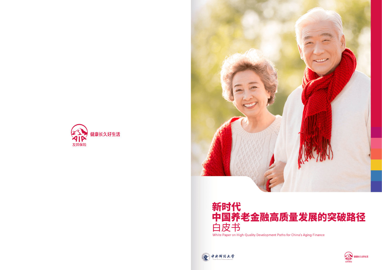白山市养老企业投资咨询(投资养老项目的投资公司)