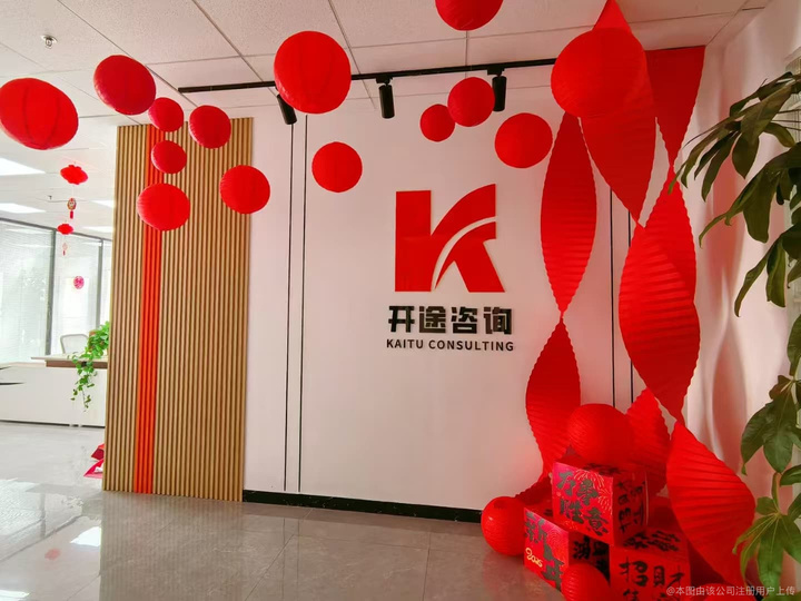 白山市全链条教育战略咨询(全链条教育战略咨询是什么)