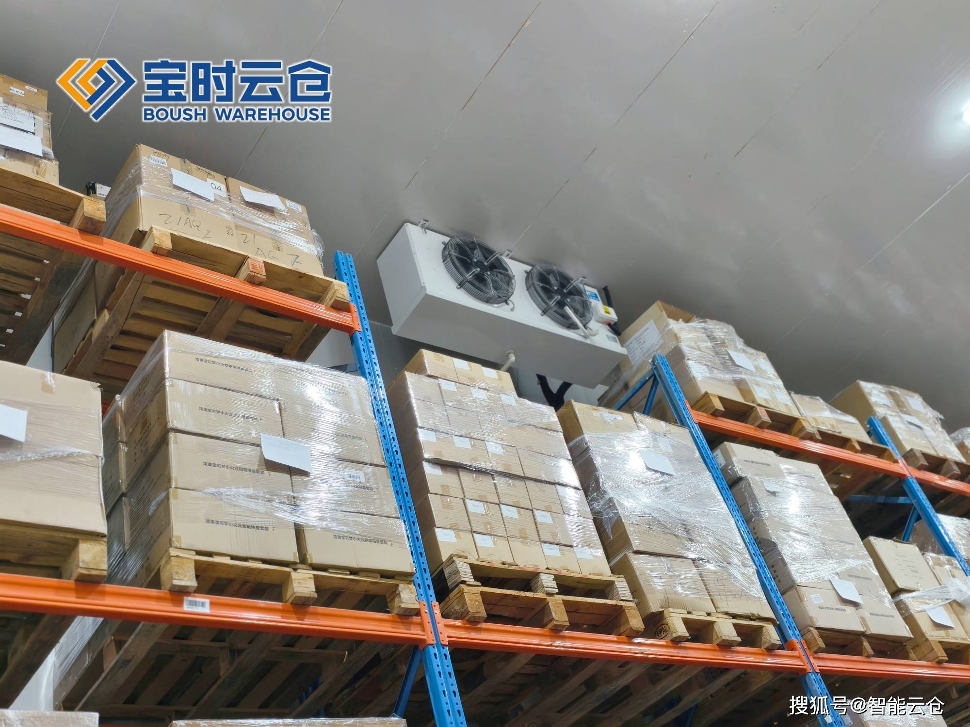 白山市领先物流品牌升级(领先物流服务商是自营物流)