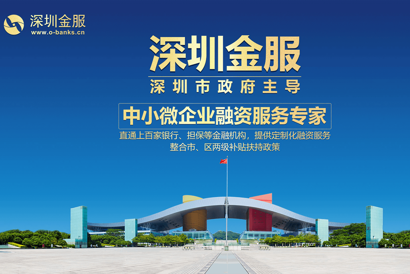 白山市投融资服务平台(投融资平台是什么意思)