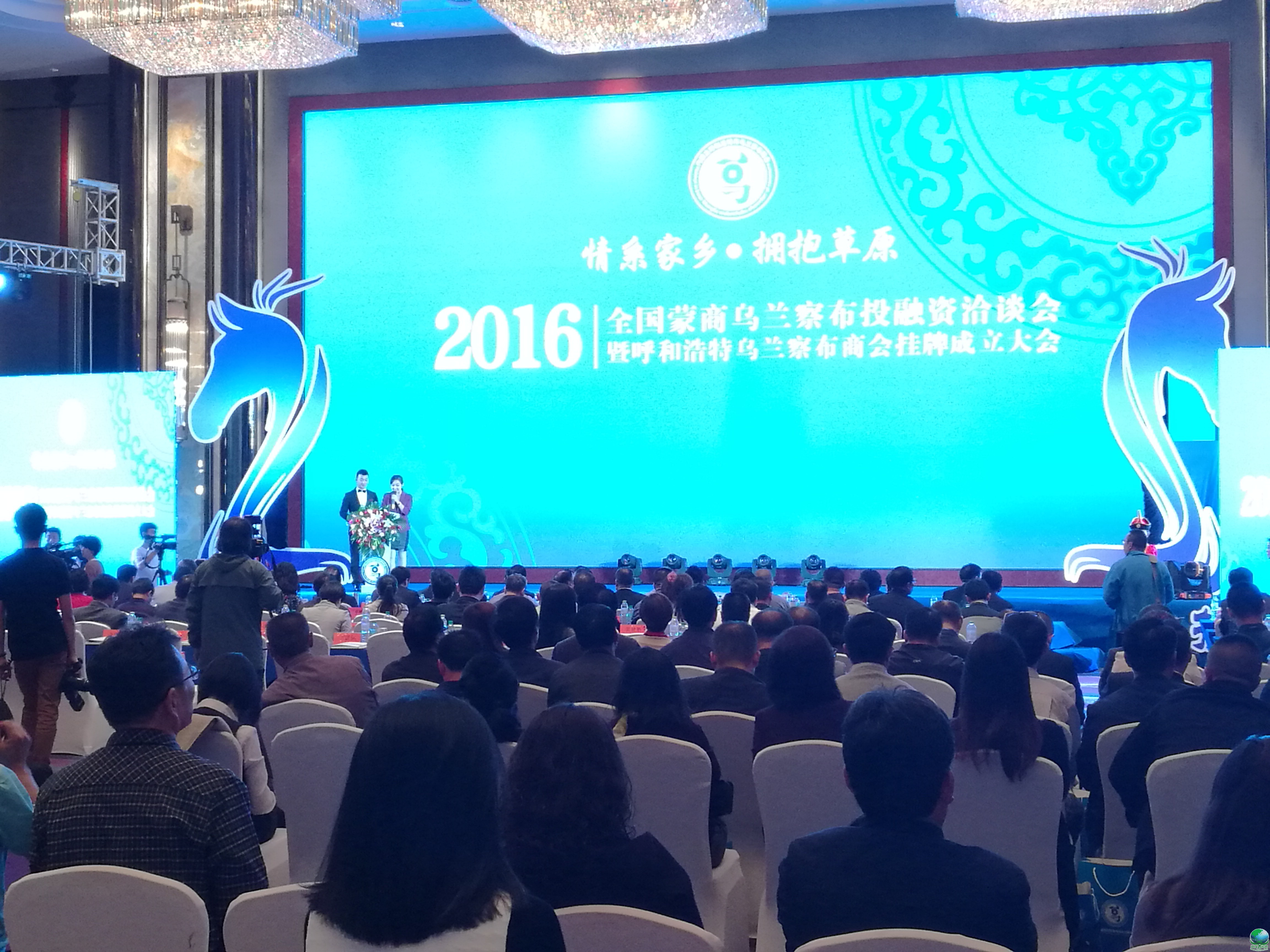 白山市呼和浩特专业投融资服务(呼和浩特市投资有限责任公司)