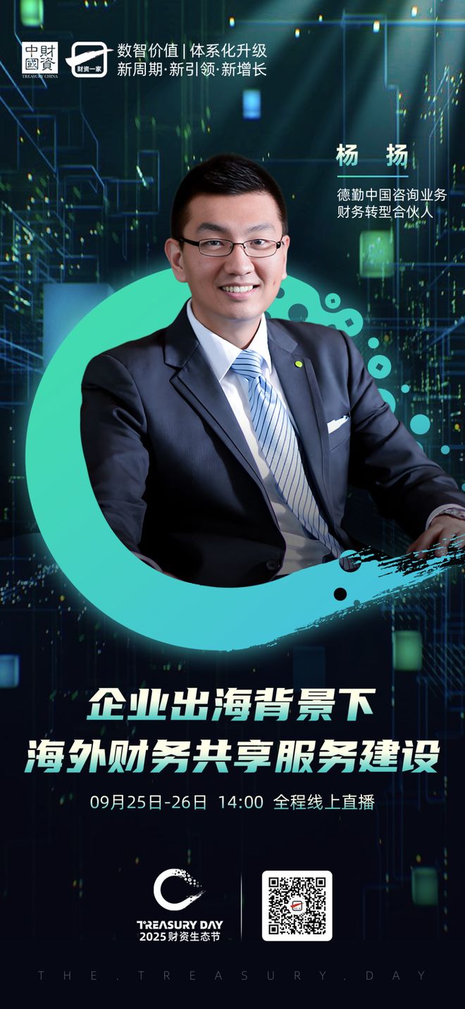 白山市上市公司企业战略资本咨询(上市公司企业战略资本咨询报告)