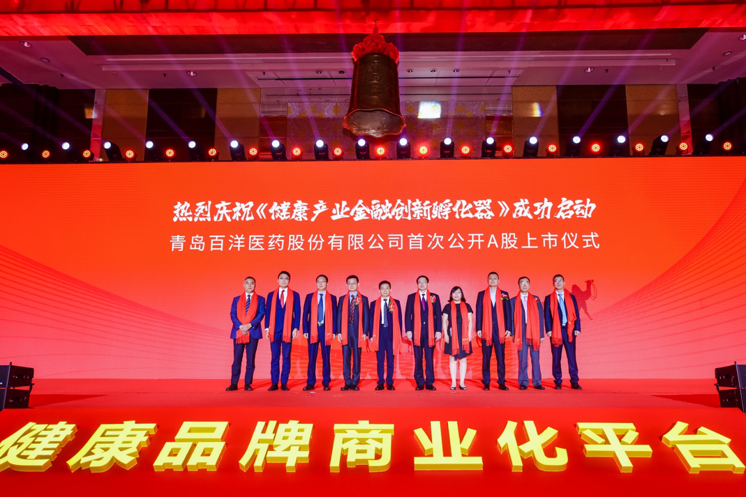 白山市包含高回报医药创业板上市的词条
