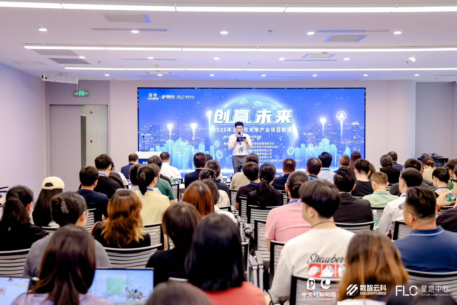 白山市融资路演平台(融资路演平台是什么)