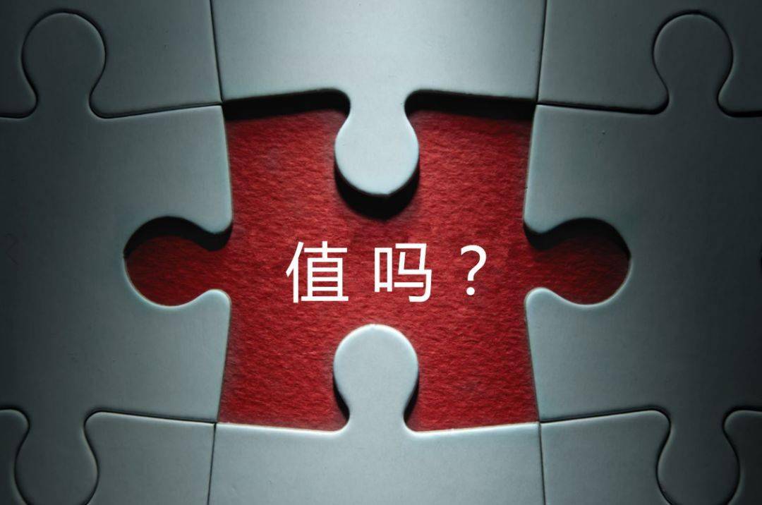 白山市增长乏力实施步骤(增长乏力是什么意思)