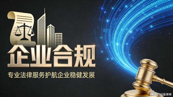白山市合规企业价值增长机构(合规企业价值增长机构是什么)