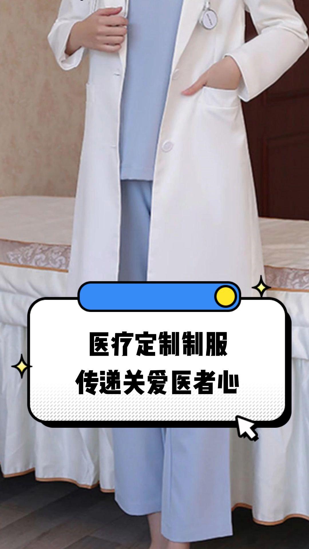 白山市定制医疗投资咨询(定制医疗投资咨询公司)