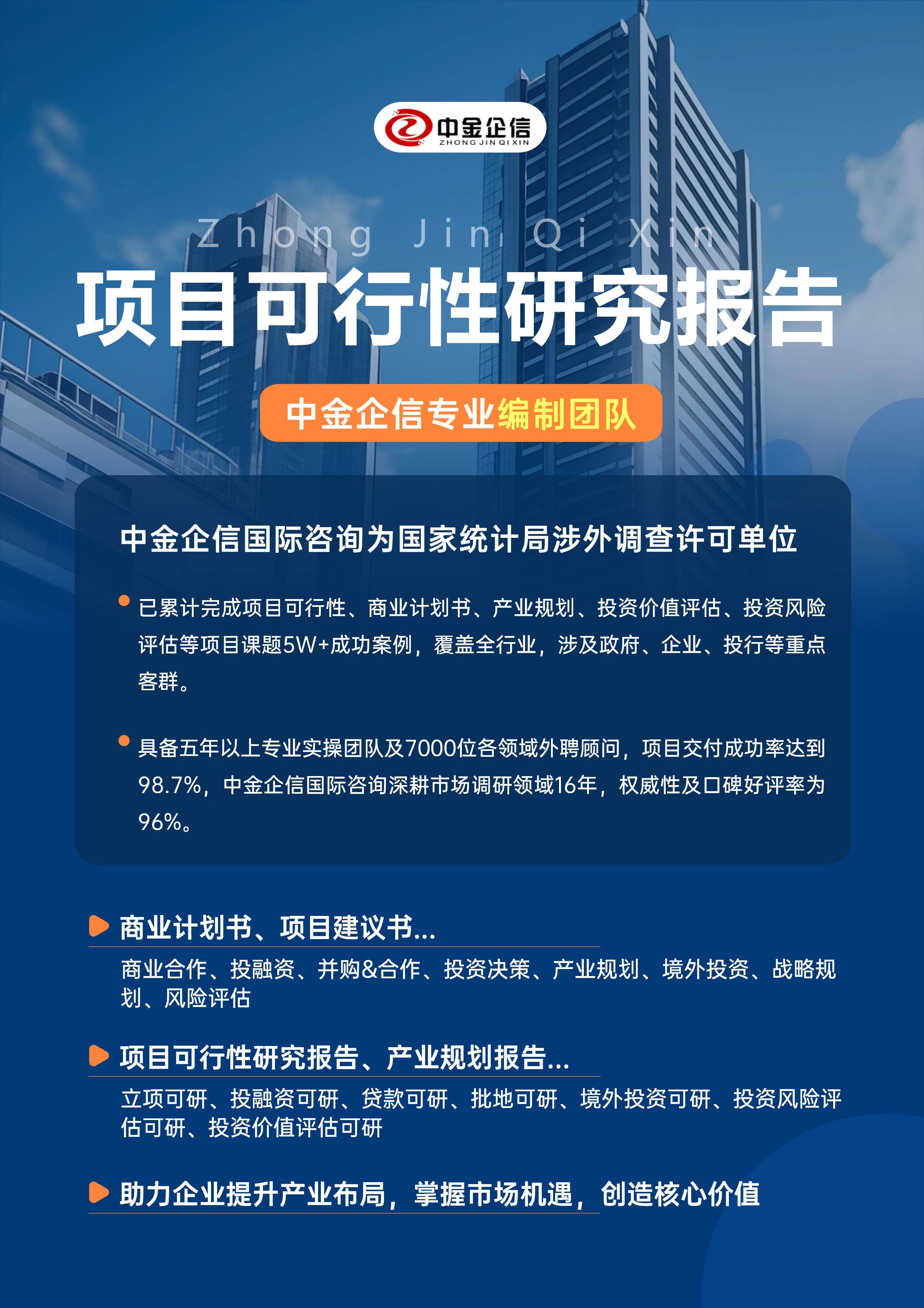 白山市结果导向可行性研究机构(结果导向型的绩效考核方法的基础是什么)