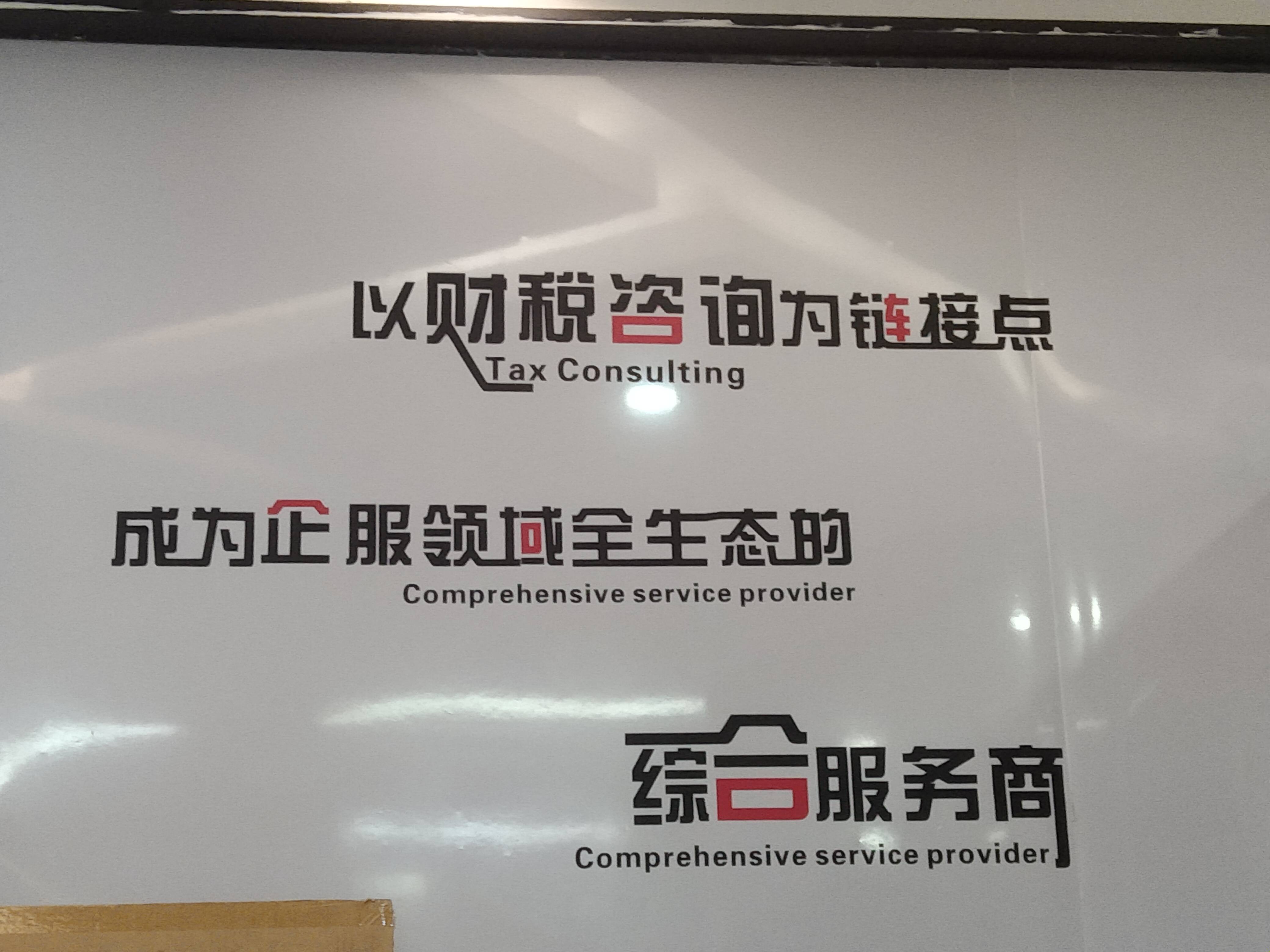 白山市成都医疗财务优化(成都医疗seo整站优化)