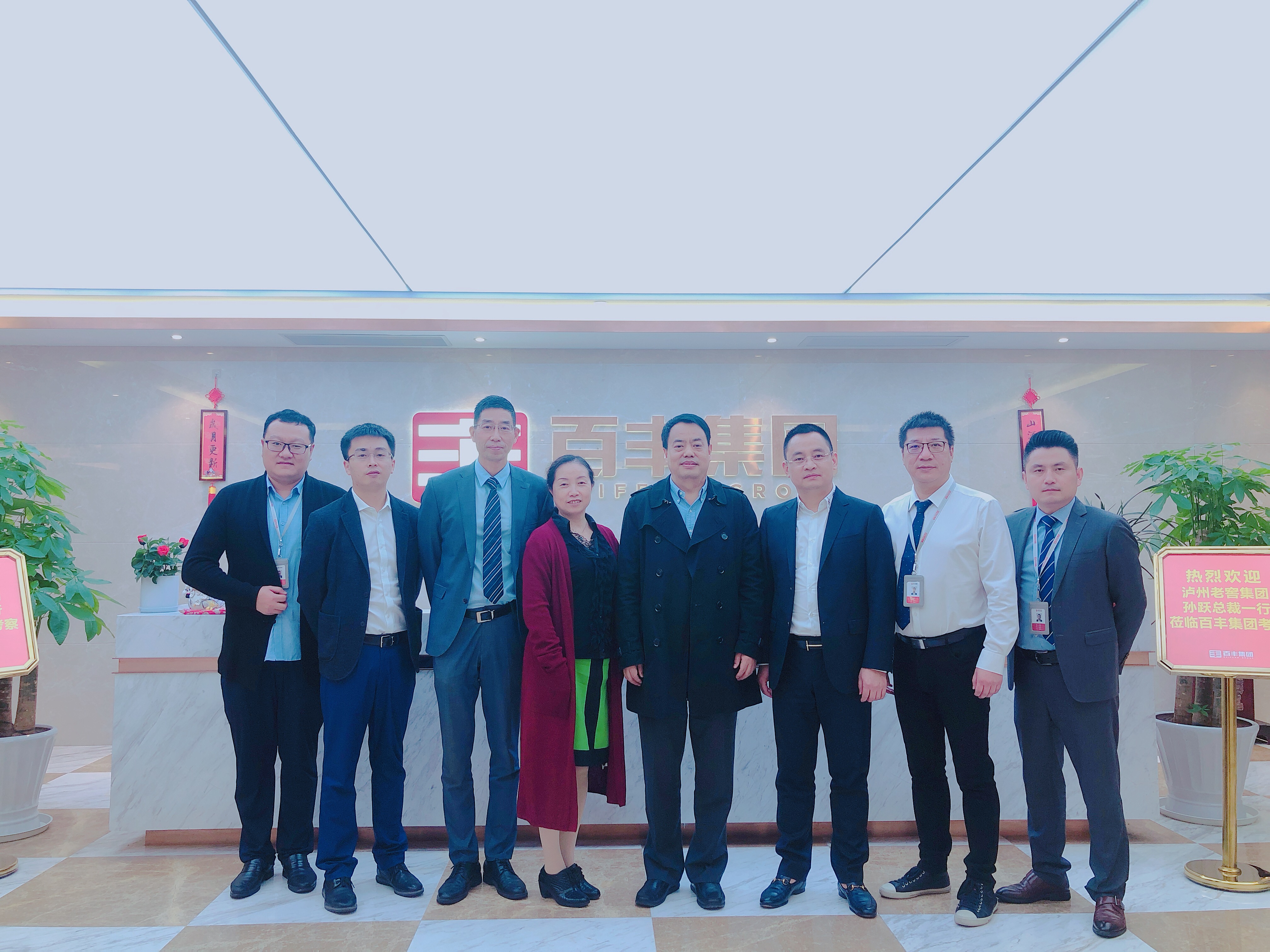 白山市合肥企业并购顾问(合肥企业并购顾问招聘)