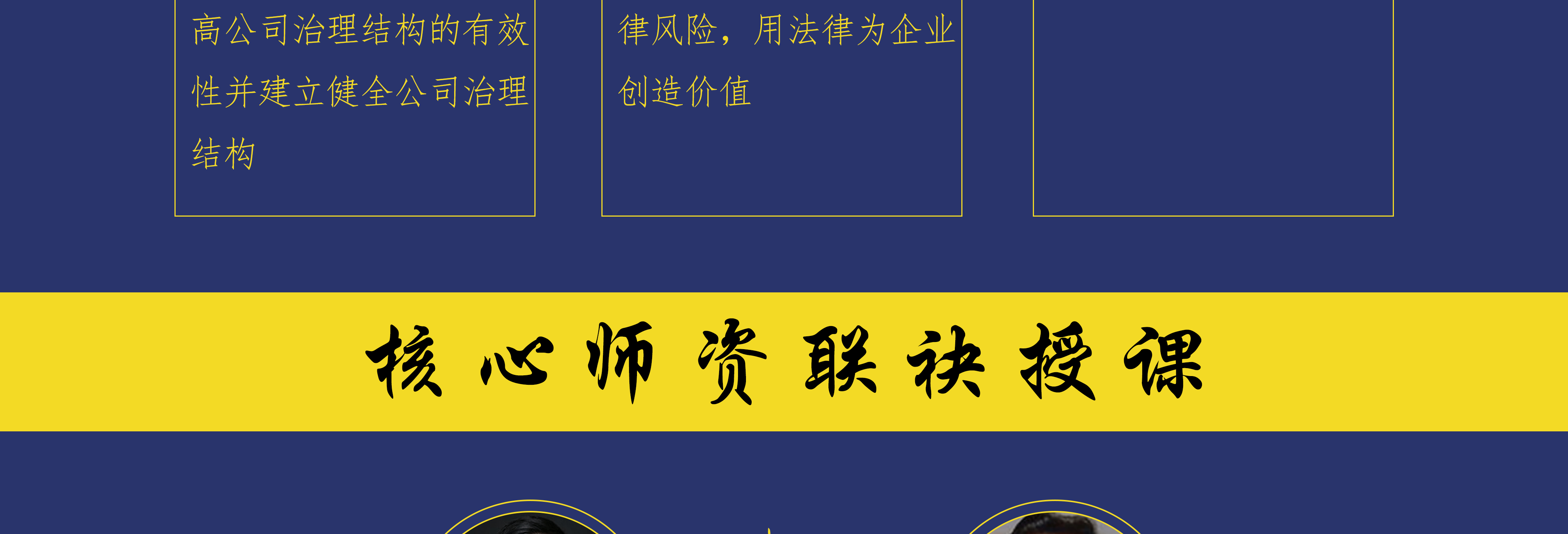 白山市实战型资本规划机构(资本运作战略规划方案)