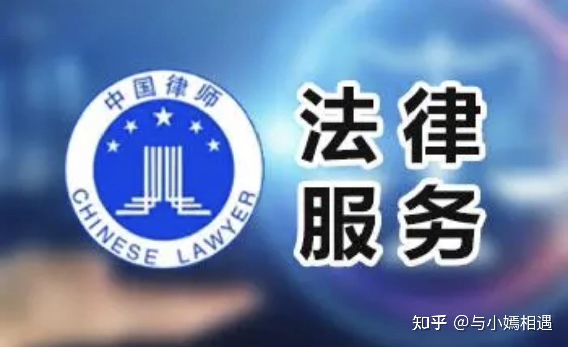 白山市高端器械法务咨询(高端器械法务咨询工作内容)